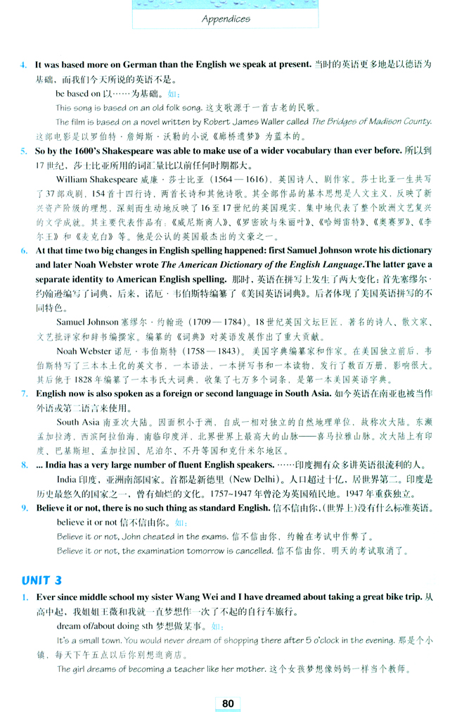 Notes to the texts(第80页)