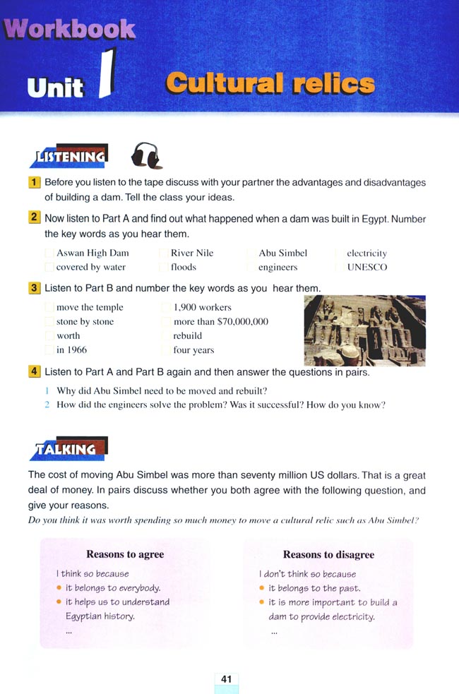 Unit 1 Cultural relics(第41页)