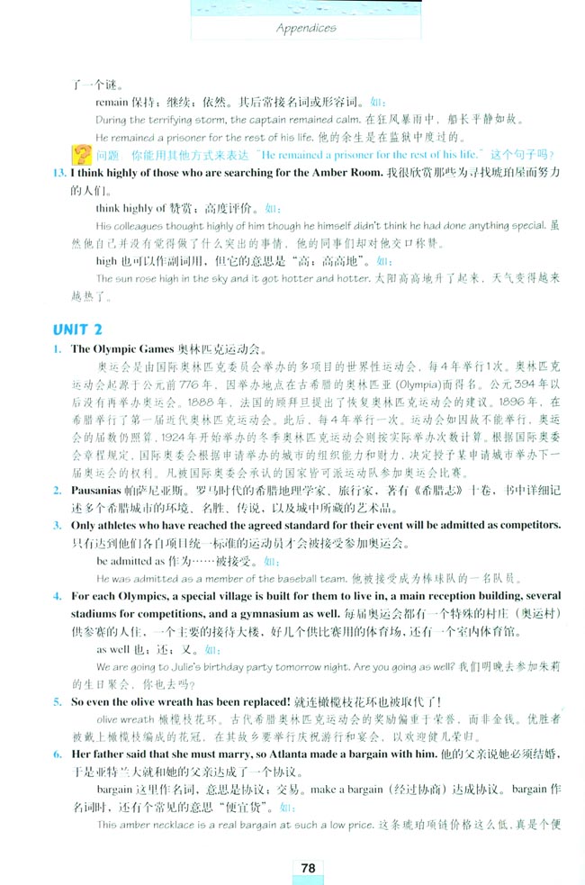 Appendices 附录(第78页)