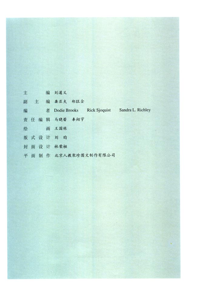 封面/前言/目录