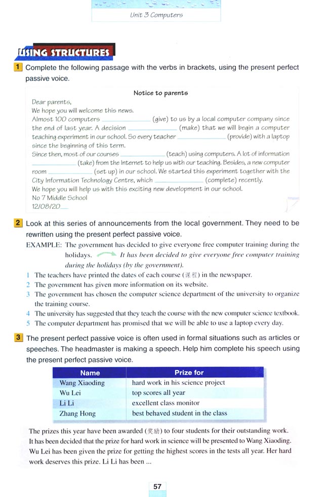 Unit 3 Computers(第57页)