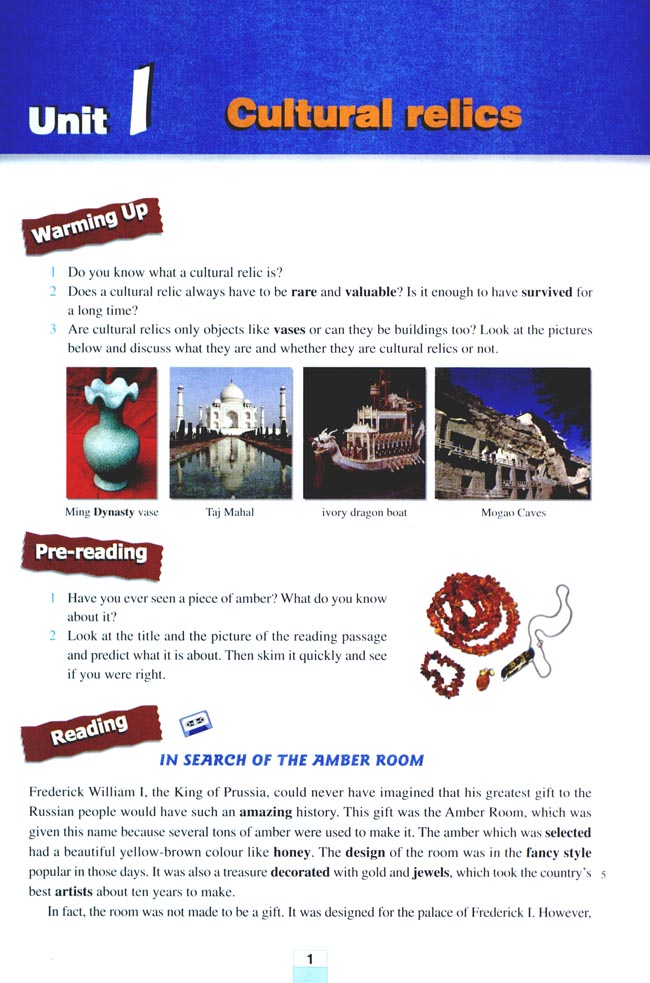 Unit 1 Cultural relice(第1页)