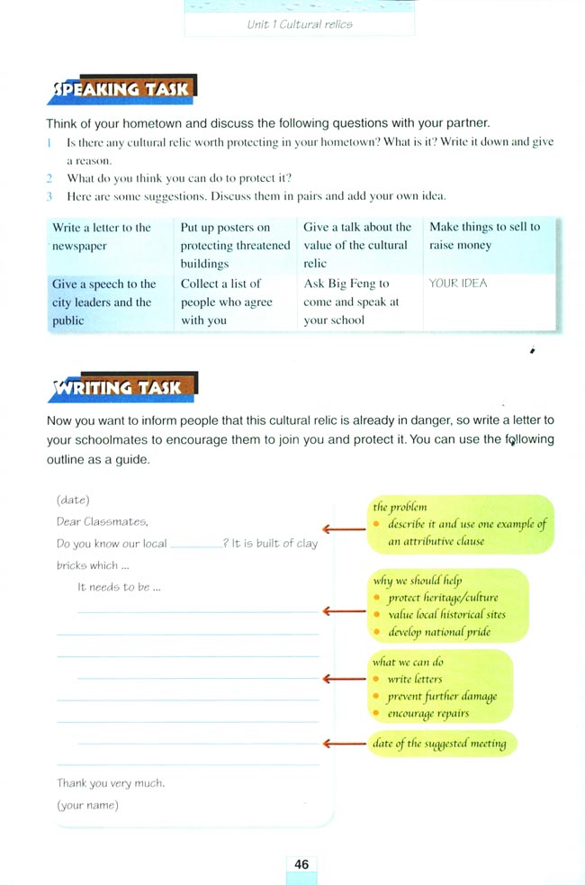 Unit 1 Cultural relics(第46页)
