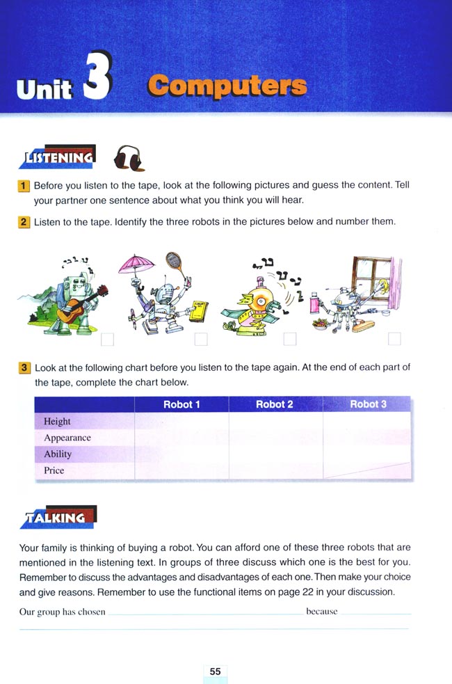 Unit 3 Computers(第55页)