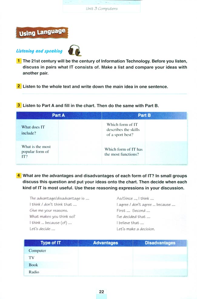 Unit 3 Computers(第22页)