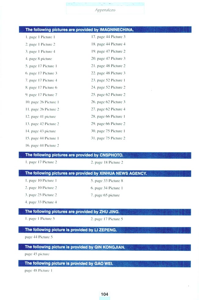 Appendices 附录(第104页)