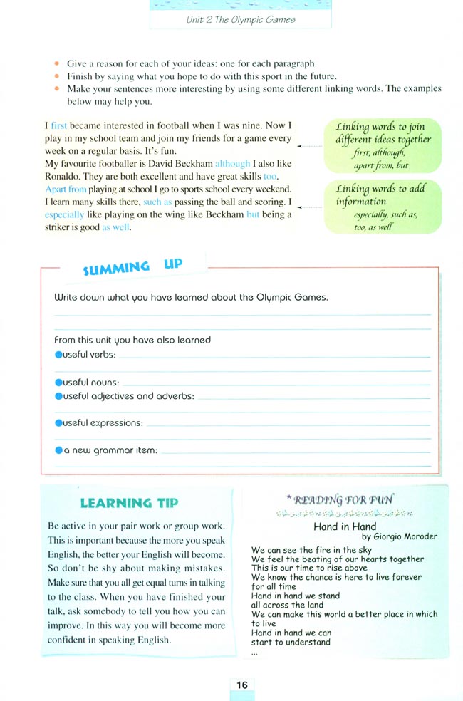 Unit 2 The Olympic Games(第16页)