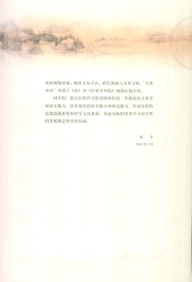 封面/前言/目录