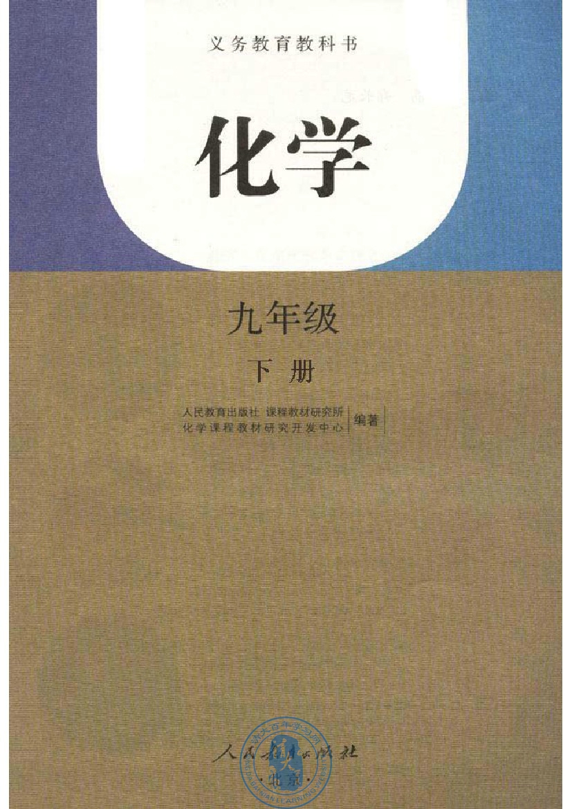 封面/前言/目录