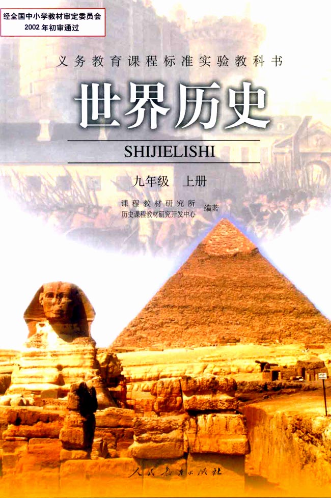 封面/前言/目录