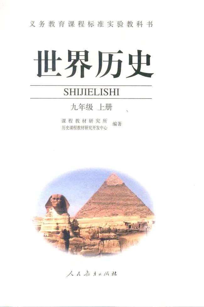 封面/前言/目录