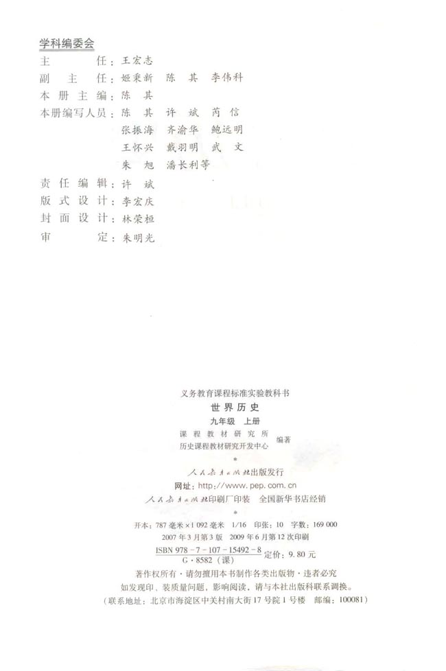 封面/前言/目录