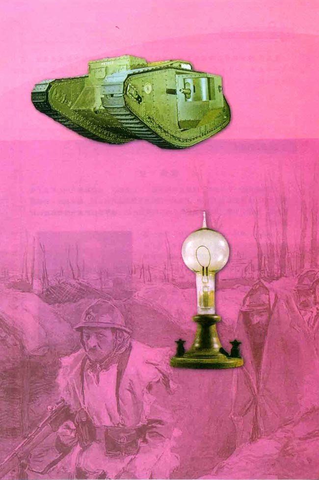 第19课 俄国、日本的历史转折(第122页)