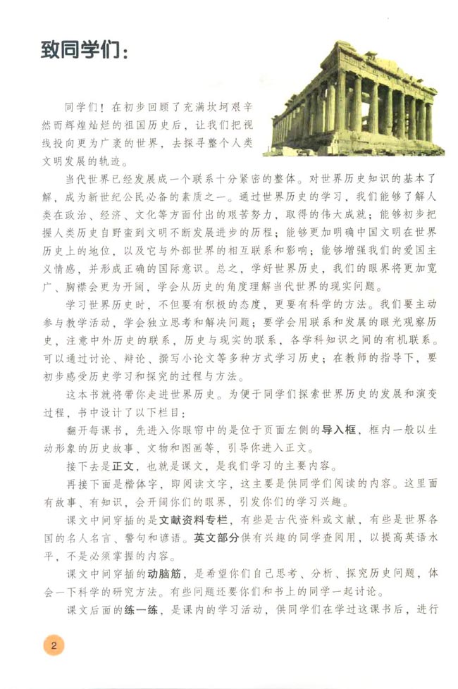 封面/前言/目录