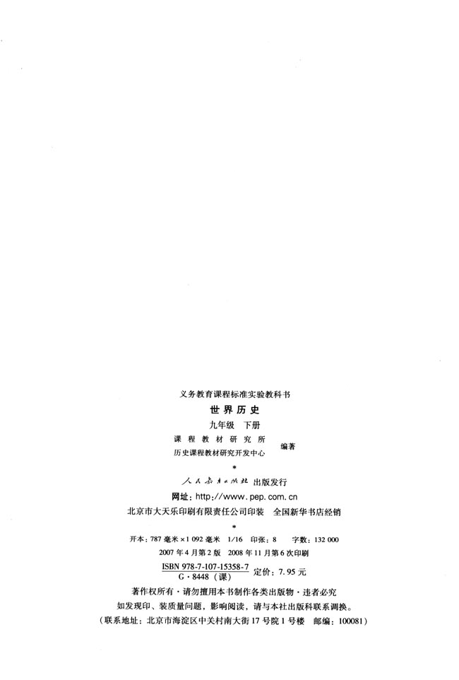 封面/前言/目录