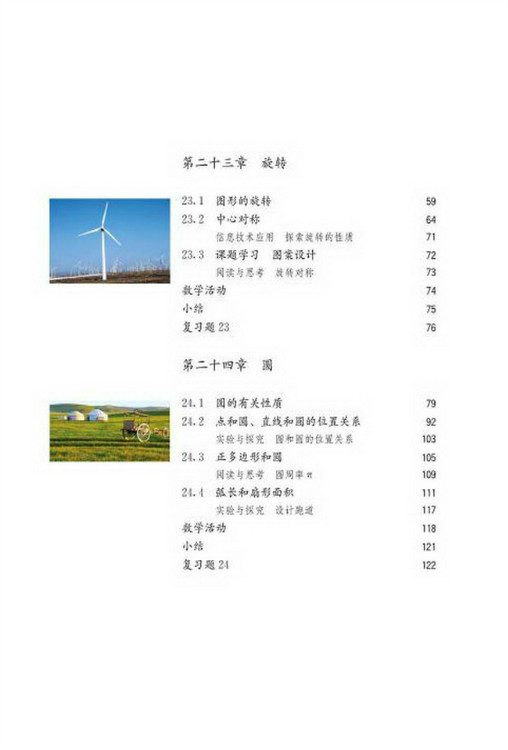 封面/前言/目录