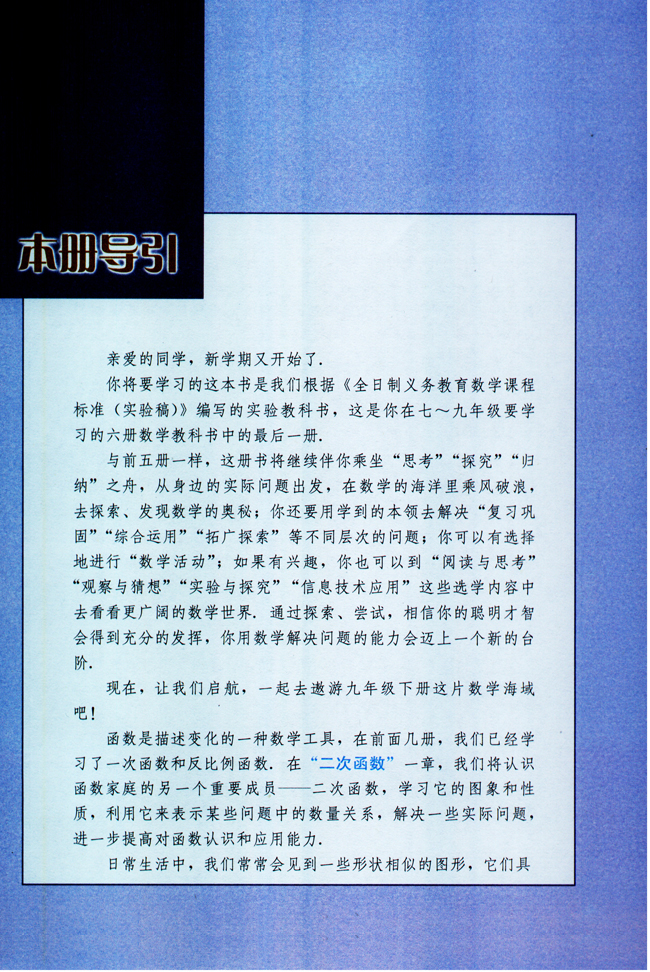 封面/前言/目录