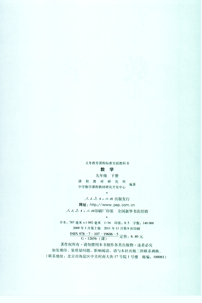 封面/前言/目录