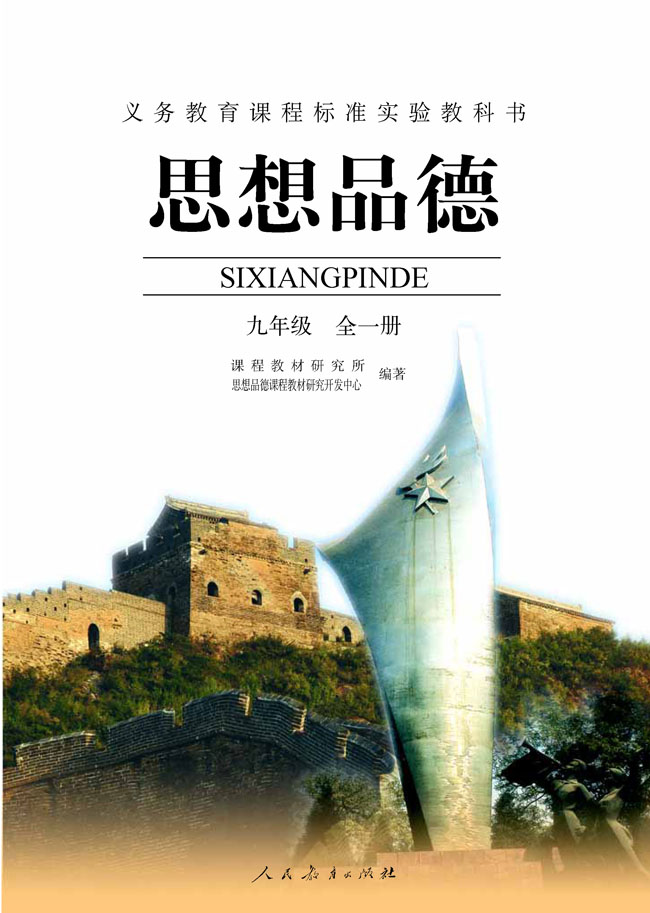 封面/前言/目录