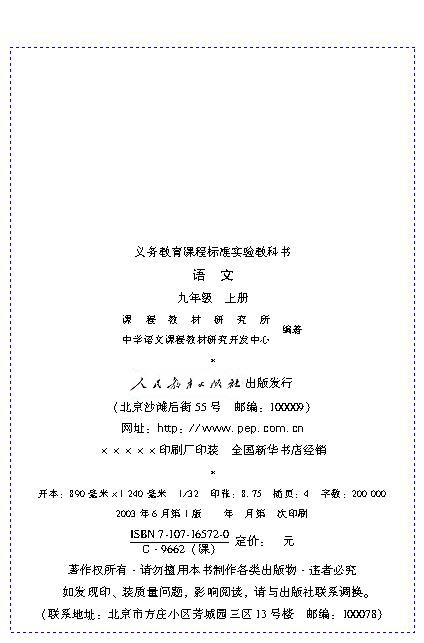 封面/前言/目录