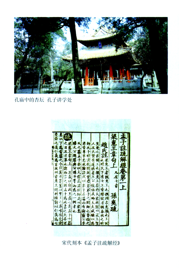 封面/前言/目录