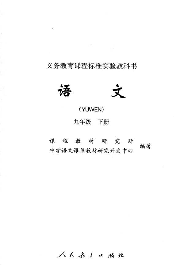 封面/前言/目录