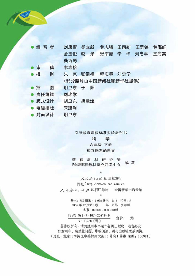 封面/前言/目录