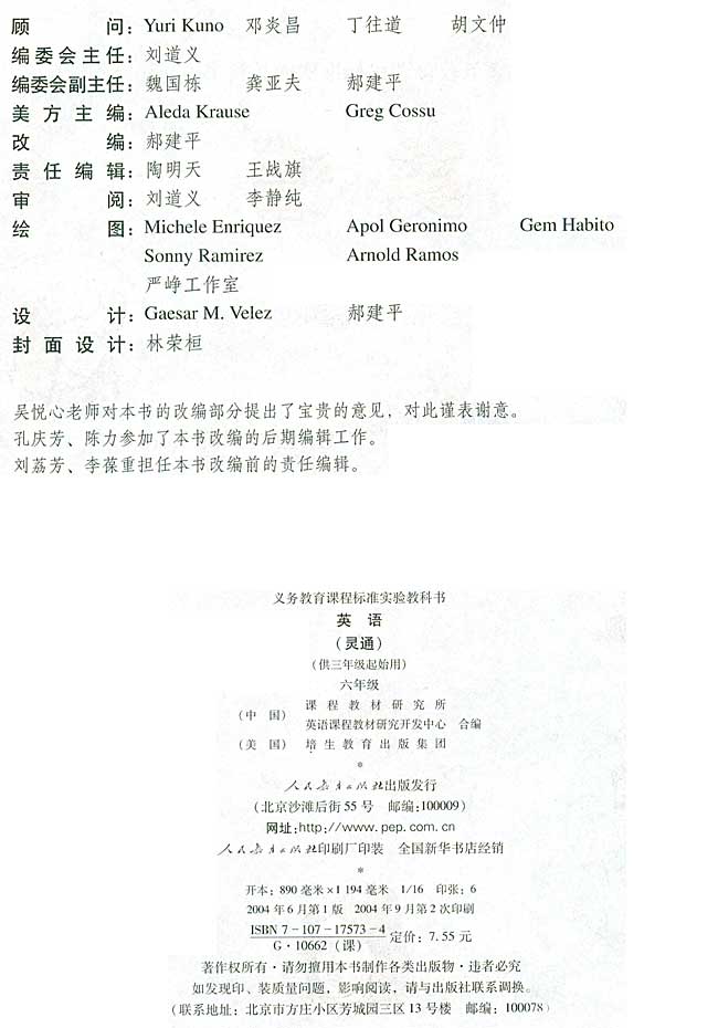 封面/前言/目录