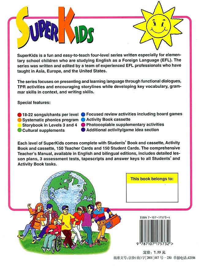 Recycle it! 3 International Kids(第90页)