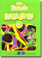 封面/前言/目录