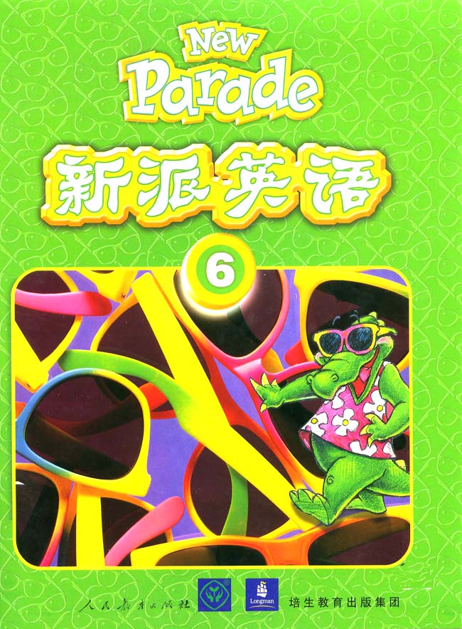 封面/前言/目录