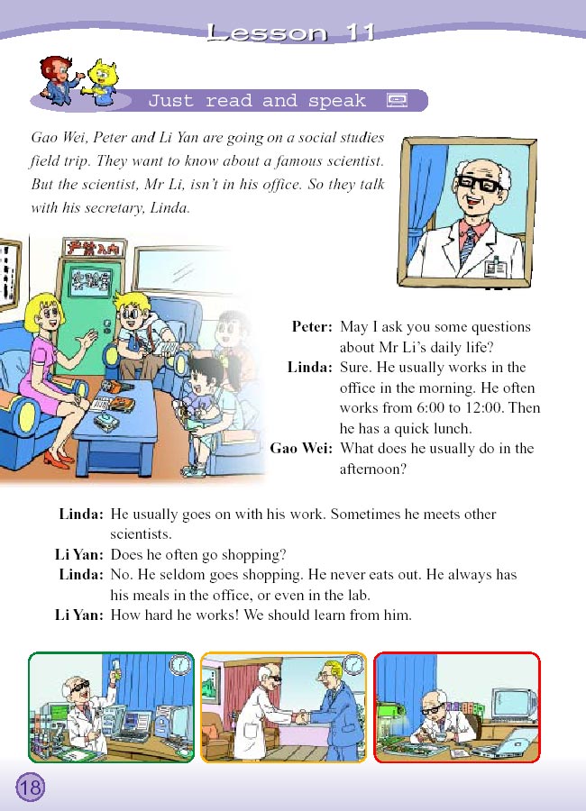 Unit 2 I usually go to school by bus. Lesson 7(第18页)
