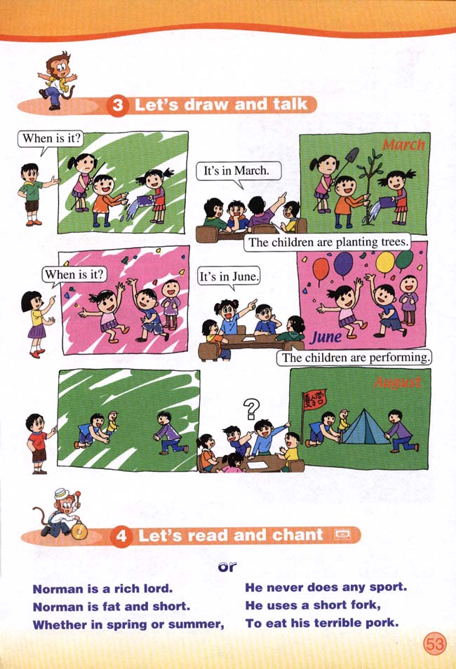 Unit 5 December is the last month. Lesson 25(第53页)