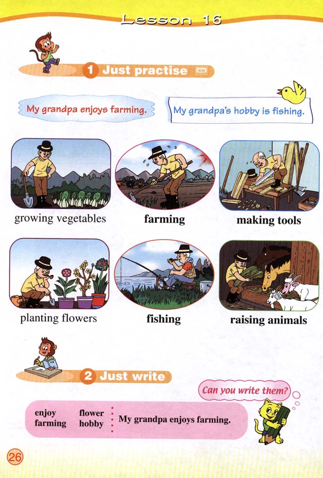 Unit 2 I usually go to school by bus. Lesson 7(第26页)