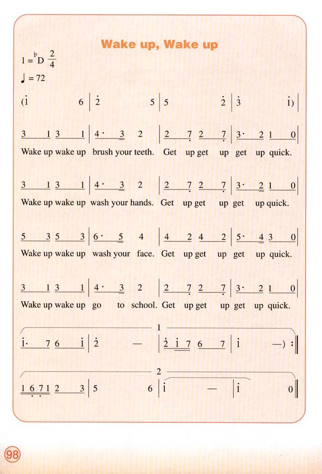 Vocabulary（词汇表）(第98页)