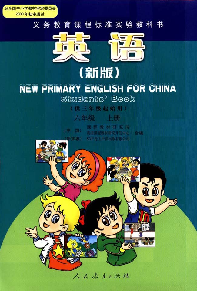 封面/前言/目录