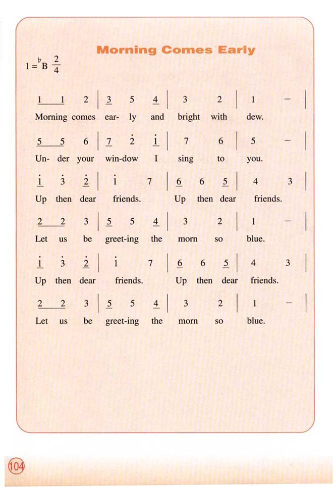 Vocabulary（词汇表）(第104页)