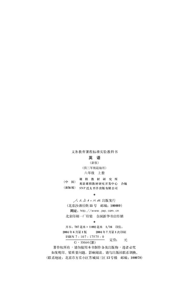 封面/前言/目录(第1页)