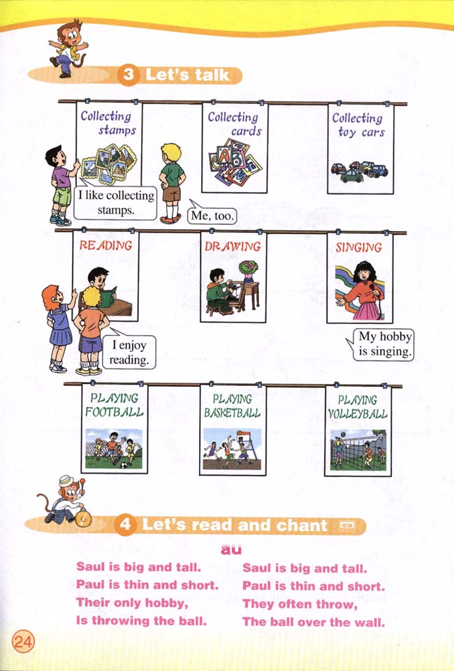 Unit 2 I usually go to school by bus. Lesson 7(第24页)