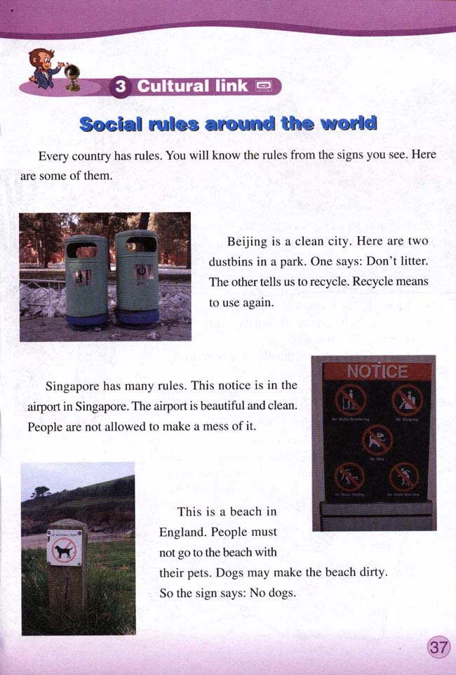 Fun Time 1 Part 1(第37页)