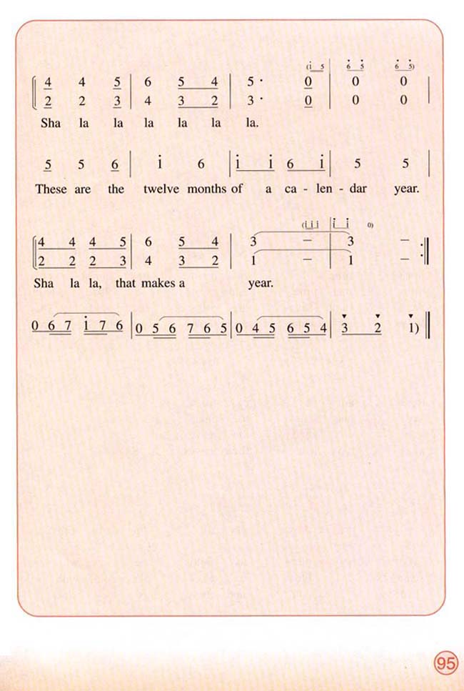 Vocabulary（词汇表）(第95页)