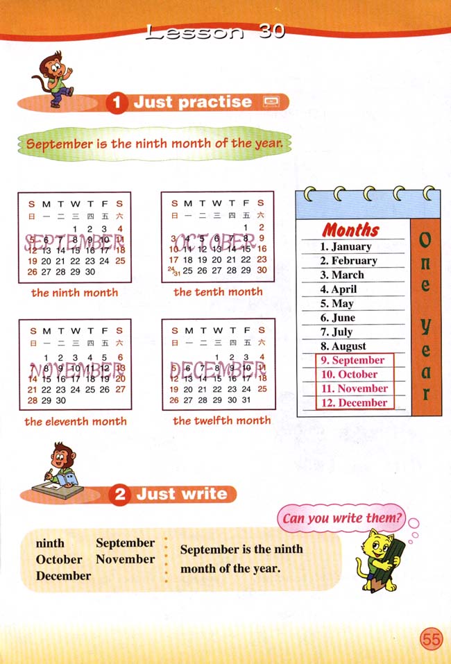 Unit 5 December is the last month. Lesson 25(第55页)