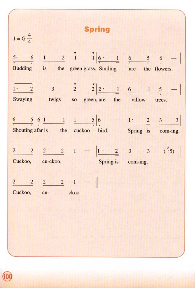 Vocabulary（词汇表）(第100页)