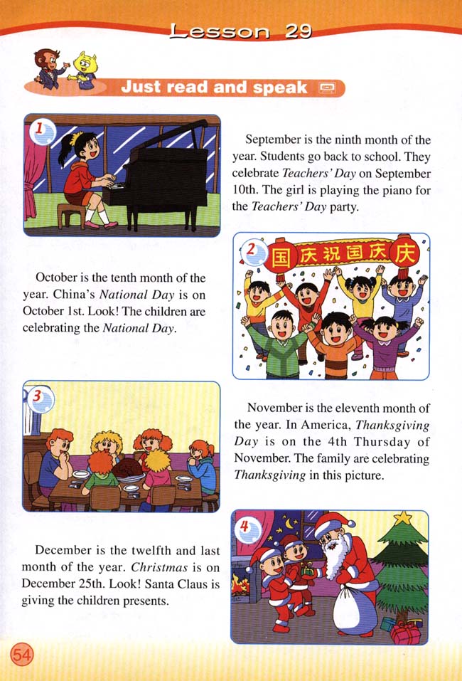 Unit 5 December is the last month. Lesson 25(第54页)