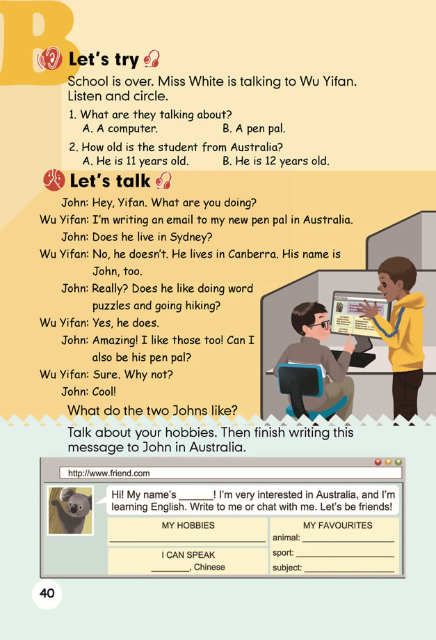 Unit 4 I have a pen pal(第42页)