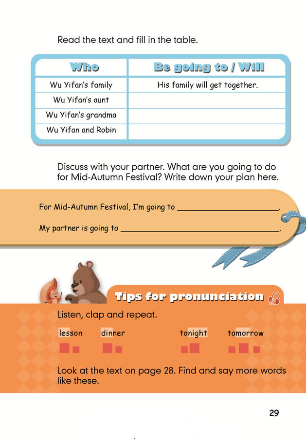 Unit 3 My weekend plan(第31页)