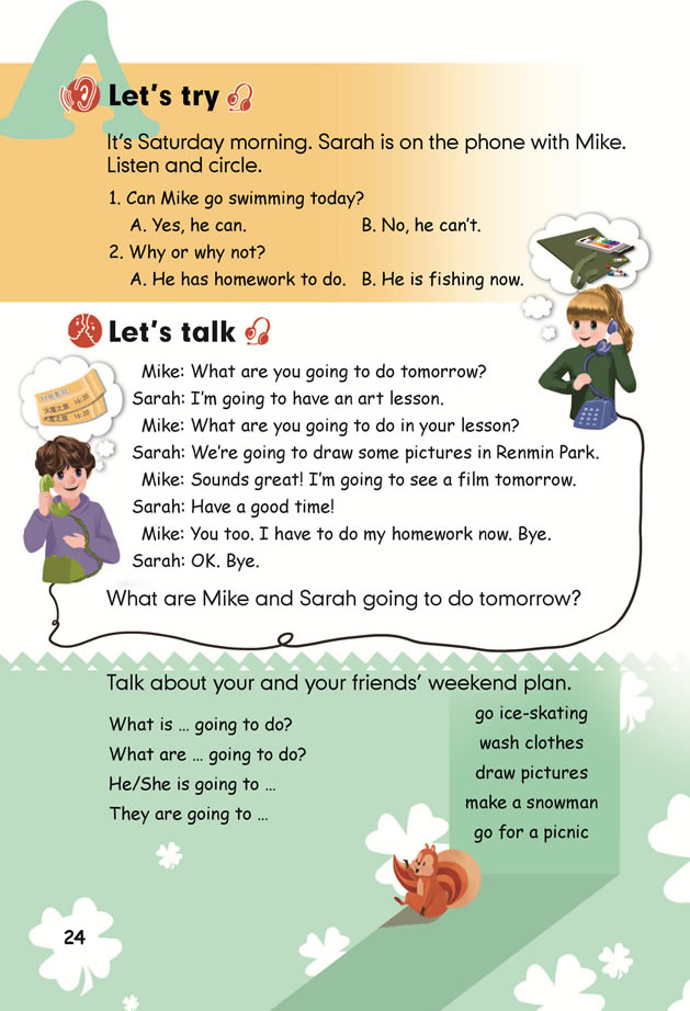 Unit 3 My weekend plan(第24页)