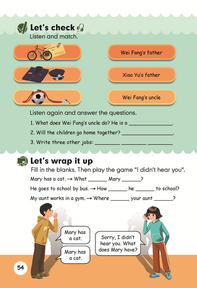 Unit 5 What does he do?(第56页)