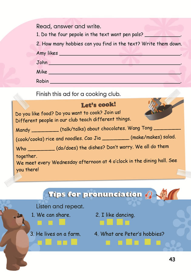 Unit 4 I have a pen pal(第45页)