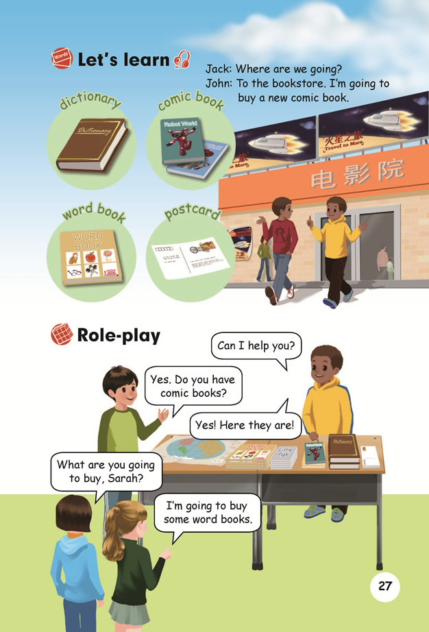 Unit 3 My weekend plan(第29页)